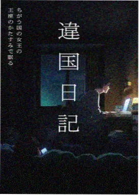 色戒学生团体角色群像